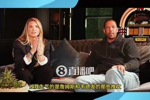 NBA之谜！他是怎么做到赛前喘到赛后 还能继续战斗🔥.